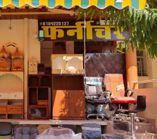 RS Interior & Decor Furniture Shop In Vaishali Nagar, Office Furniture Showroom, Home Furniture Shop In Vaishali Nagar