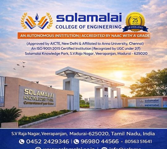 MBA Colleges in Madurai – Solamalai College of Engineering